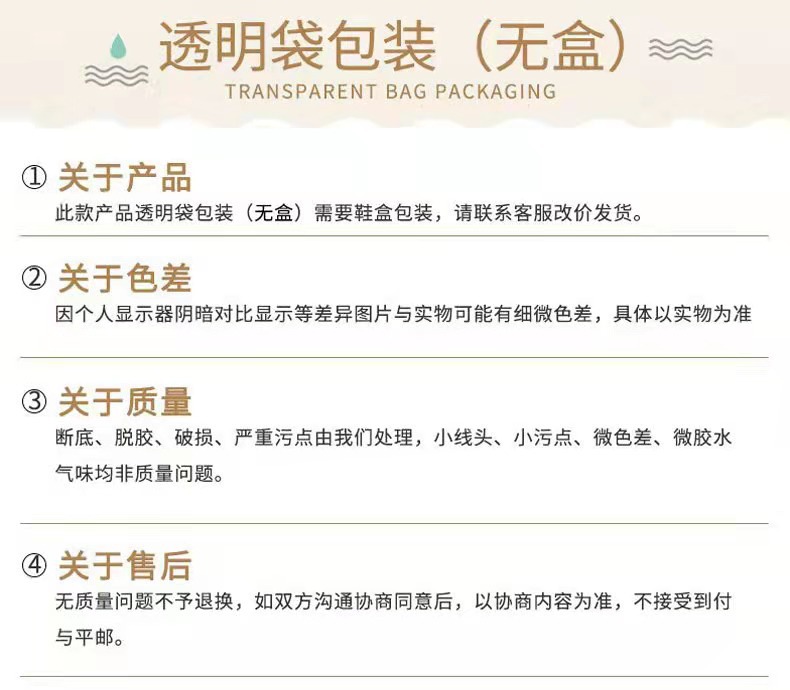 新款女鞋飞织女网鞋休闲运动鞋潮流韩版学生跑步运动鞋详情1