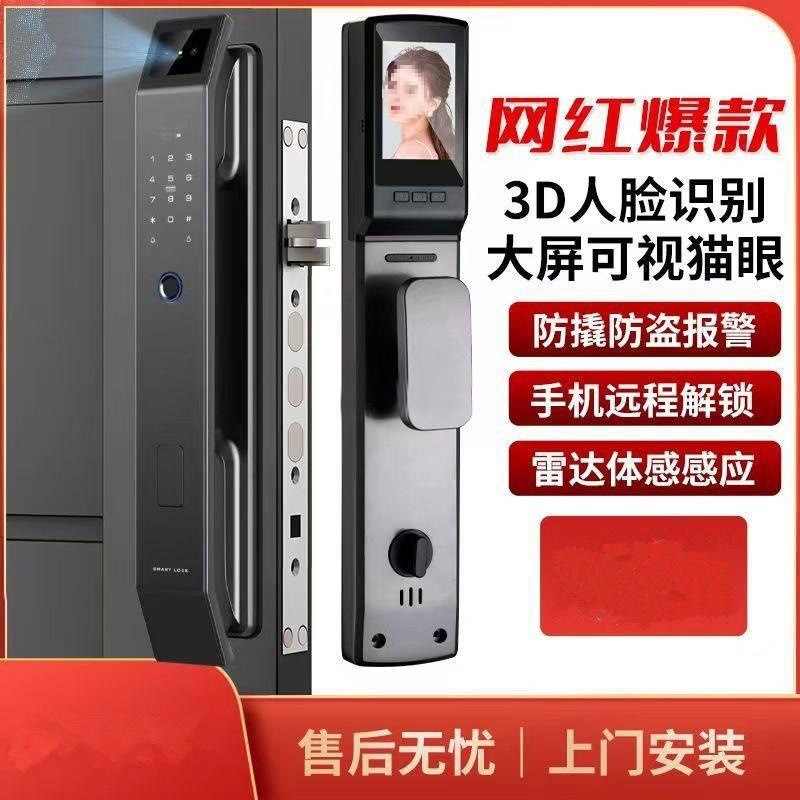 The black smart door lock features a 3D facial recognition screen, a digital keyboard, a handle and a lock tongue structure pic 6