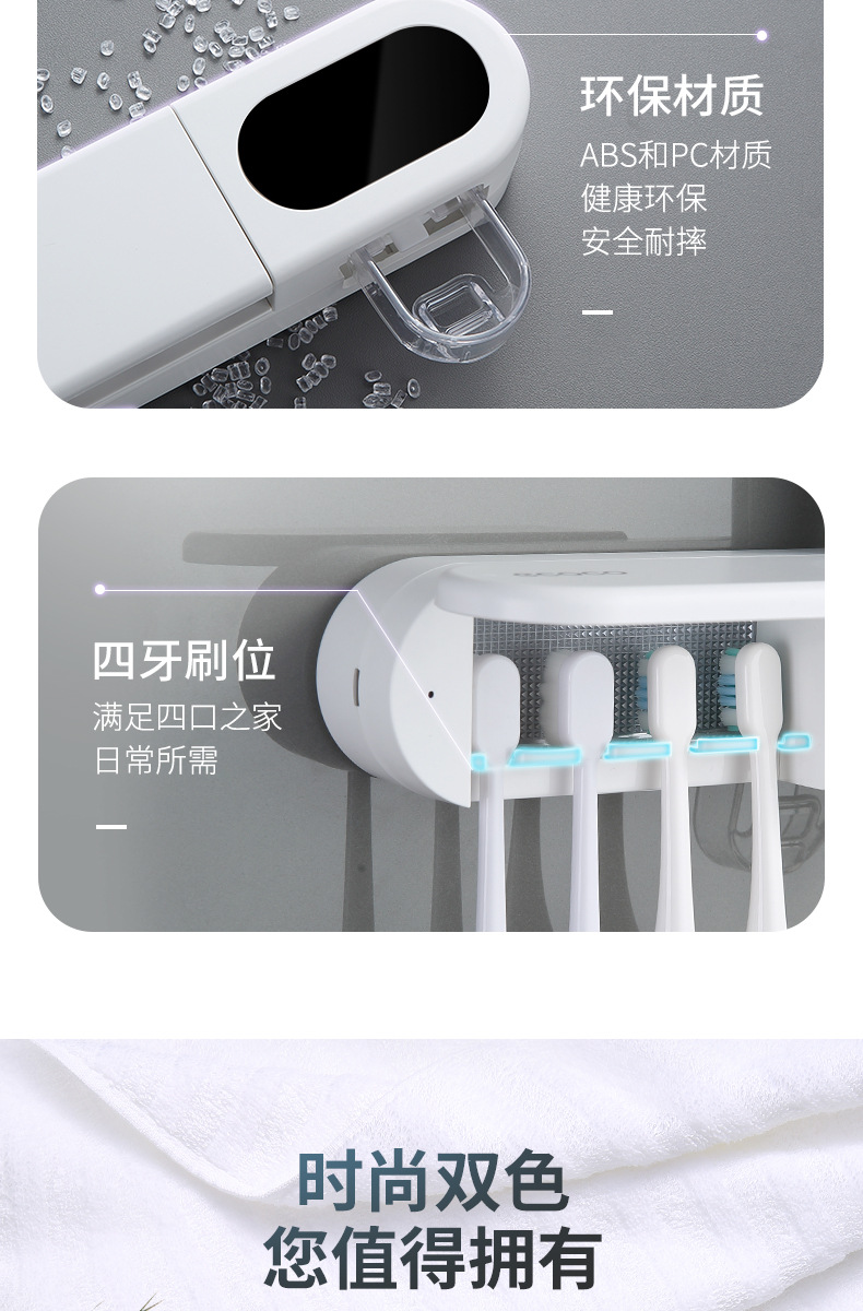 牙刷消毒器置物架紫外线电动刷牙杯挂墙式免打孔杀菌牙杯收纳挂架详情15