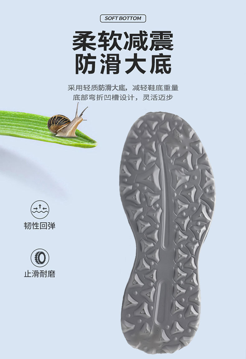 男鞋夏季透气2025新款潮流网面鞋飞织跑步鞋软底潮运动鞋男休闲鞋详情8