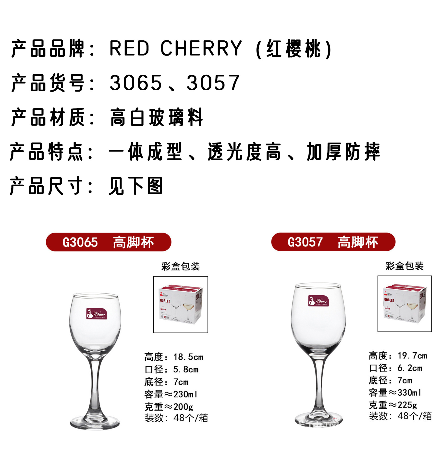 Wholesale high-ball white spirit cups, small cups, 2.5 ounces, 120ml, household small red wine cups, thickened white spirit cups, hotels pic 14