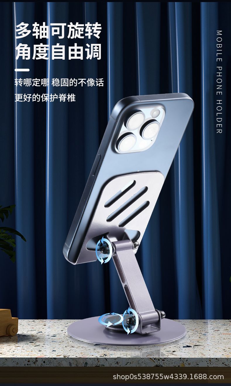 全金属360度旋转手机支架桌面高档机械平板通用折叠解压支架直播详情4