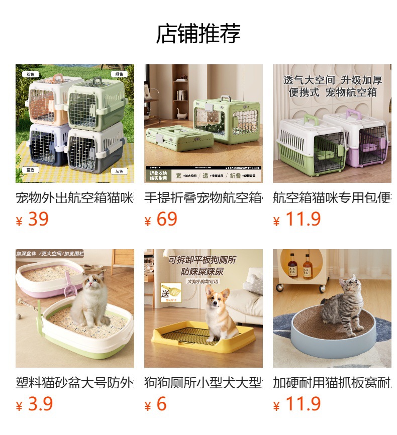 宠物航空箱猫用可空运猫咪外出便携猫笼子狗狗手提车载宠物箱/包详情1