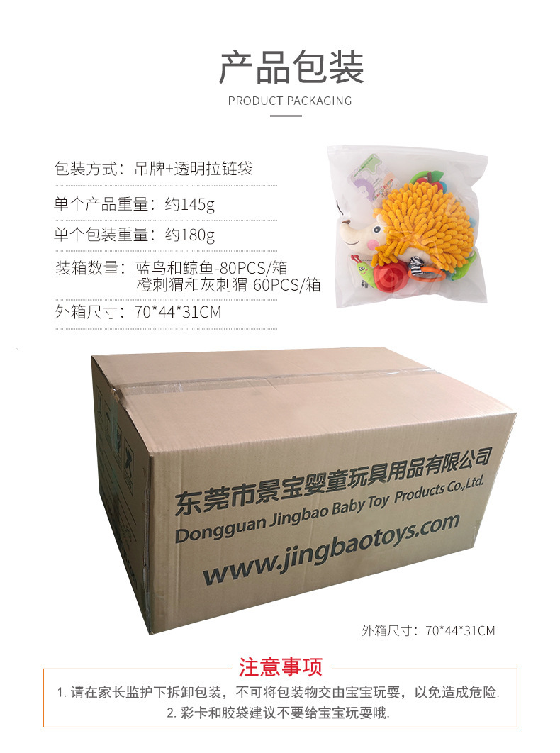 Happymonkey婴儿宝宝音乐拉铃八音盒玩偶推车挂件床铃安抚玩具详情12