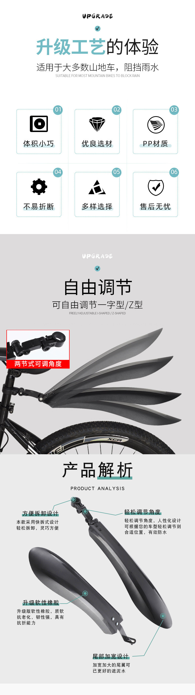 Road bike mud and tile all-inclusive cement shield, big sword cycling accessories, mountain bike mud shield pic 5