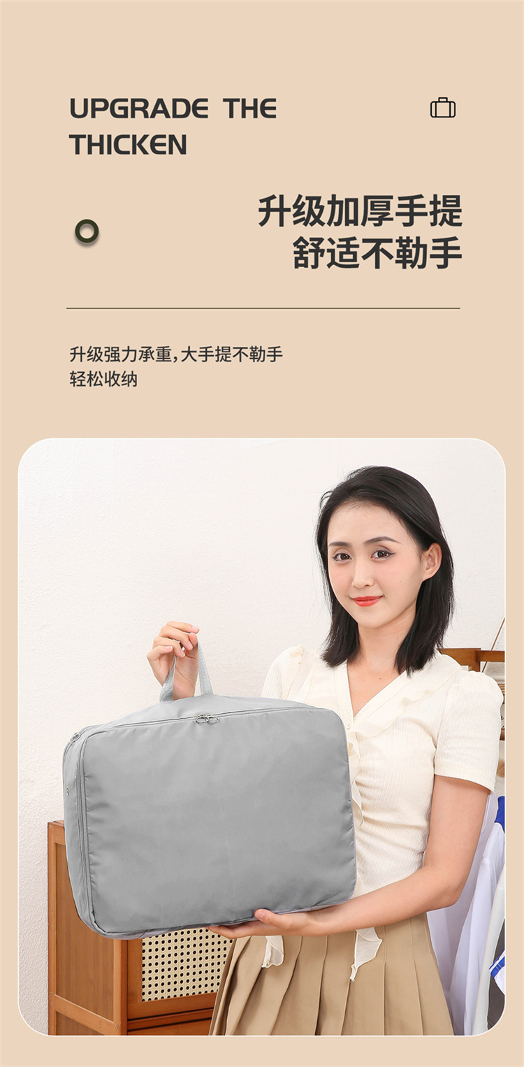 旅行衣服行李收纳袋大学生开学住校宿舍行李袋居家收纳生活收纳包详情10