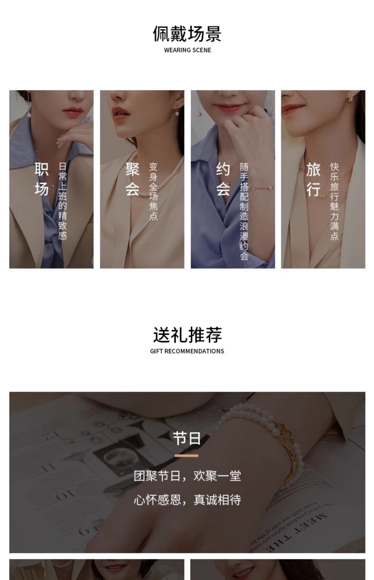 诸暨天然淡水珍珠小米珠项链baby链近圆极光锁骨链强光半成品diy详情9