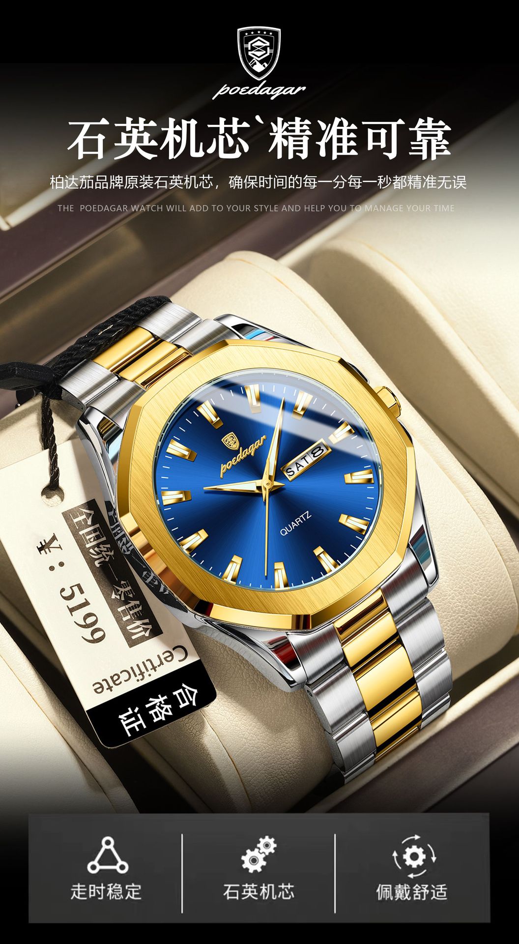 瑞士品牌时尚新款男士手表防水商务石英腕表直播外贸爆款一件代发详情6