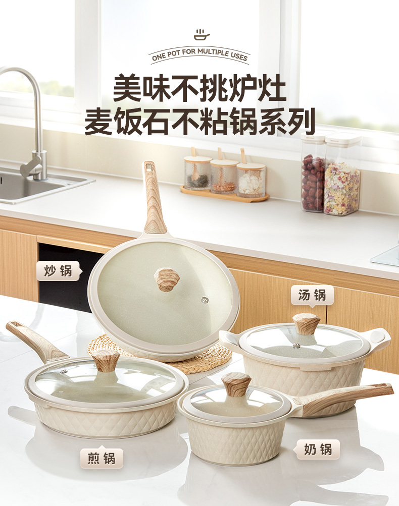 4ah non-stick wok, household induction cooker, gas stove, smoke-free non-stick wok, tourmaline flat pan pic 1