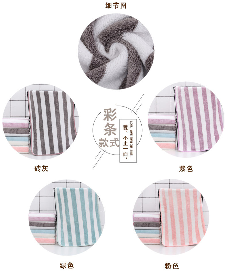 The coral fleece warp knitted towel is a more absorbent welfare gift with a LOGO for washing the face. It is a super-fine fiber cross-border large bath towel pic 10