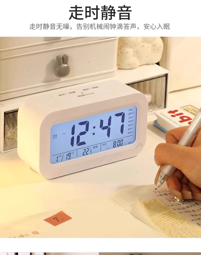 闹钟学生专用起床神器桌面钟表初中生儿童智能2024新款电子小时钟详情7
