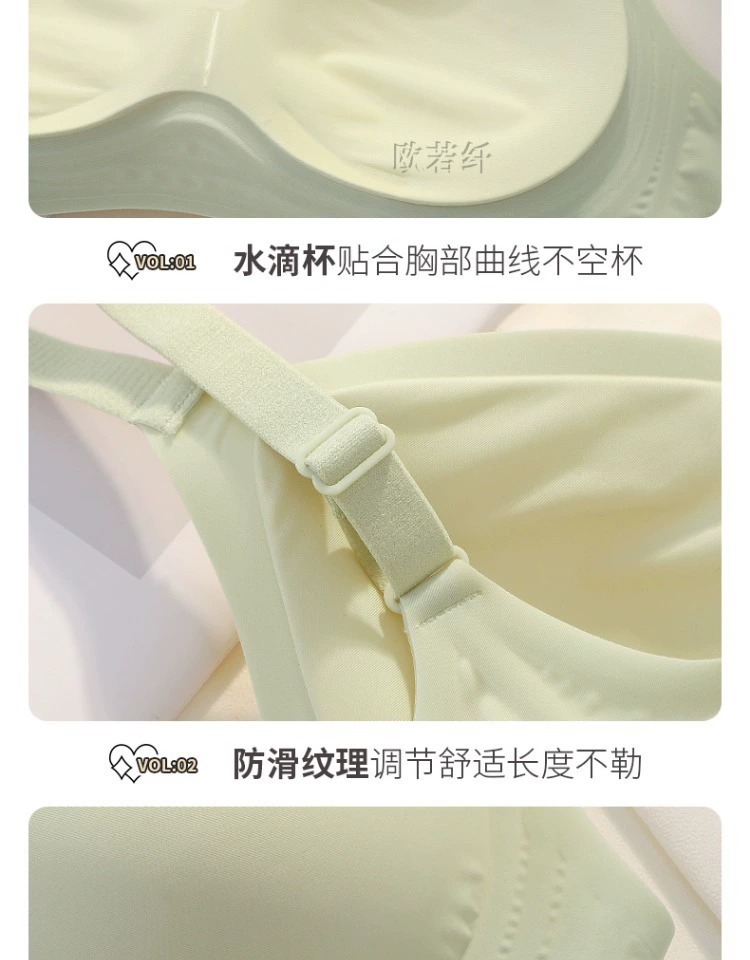 漫画胸内衣女小胸聚拢夏季薄款聚拢软支撑无钢圈一片式无痕文胸罩详情13