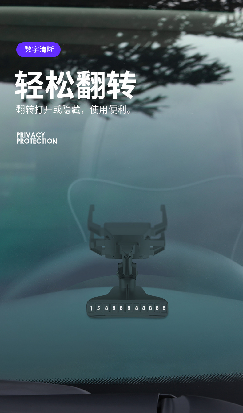 New type of car mobile phone stand, dedicated dashboard, fixed rearview mirror, car navigation system, number plate support frame pic 15