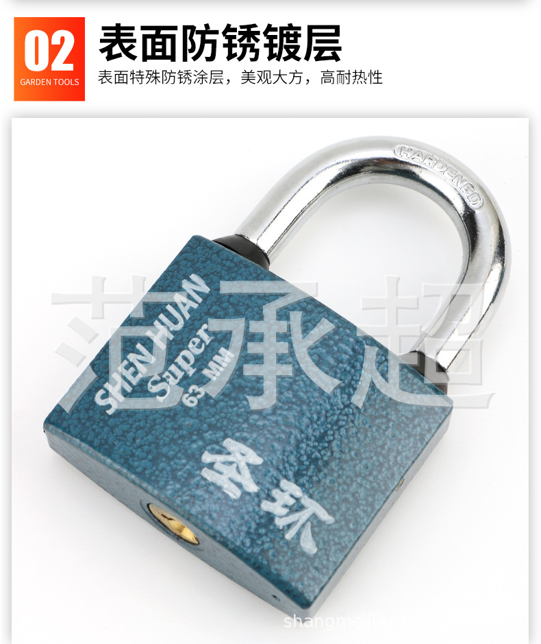 防水挂锁纯铜锁芯多把钥匙加厚型大门仓库柜子锁喷塑批发弹子挂锁详情9