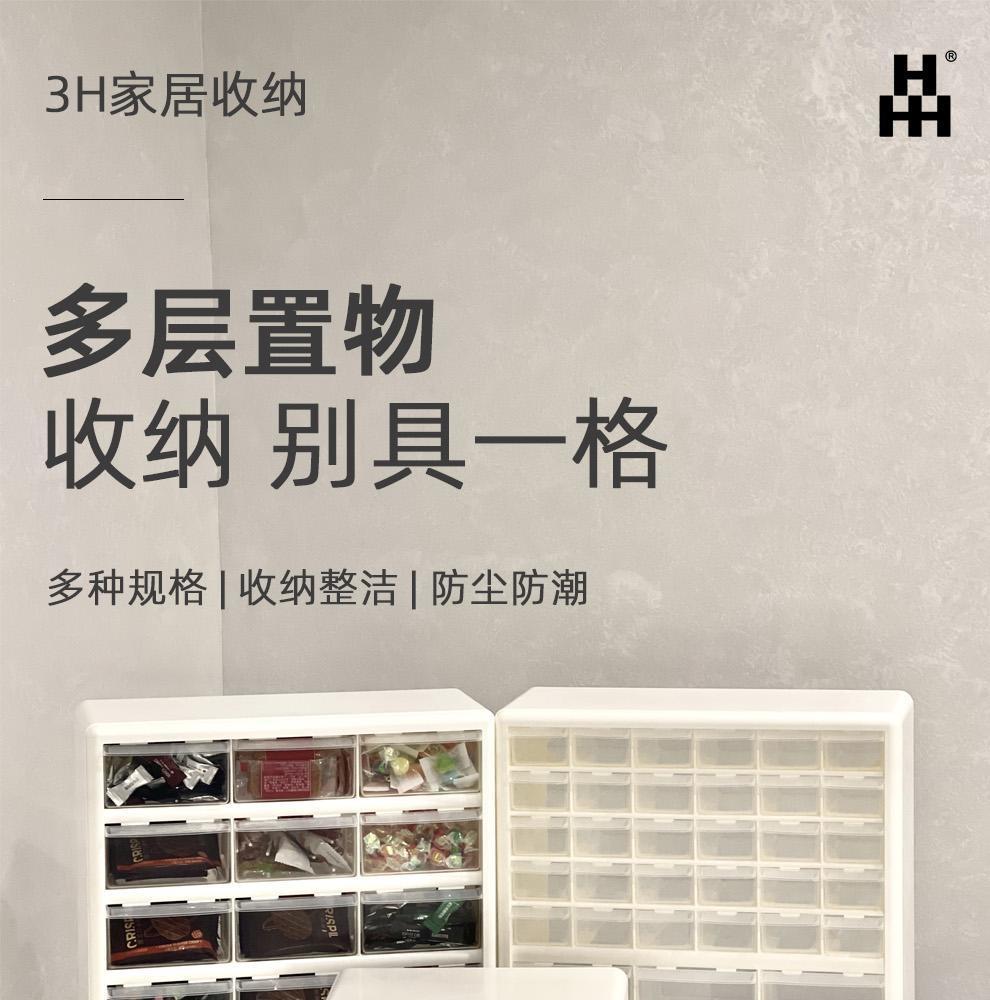 抽屉式零件盒收纳柜箱家用分格塑料透明工具盒收纳物料盒子大容量详情6