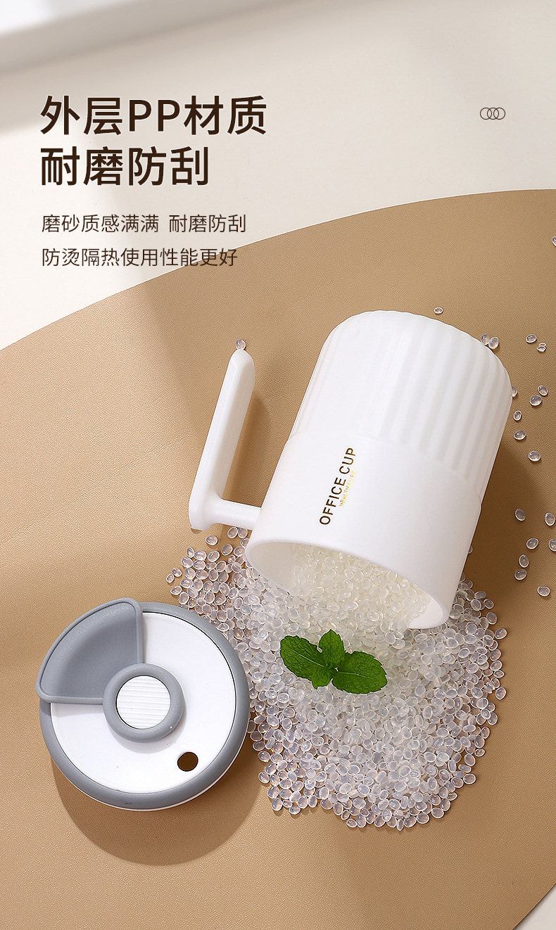 简约塑料马克杯 上班族喝水办公室咖啡奶茶杯家用杯带盖礼品杯子详情7