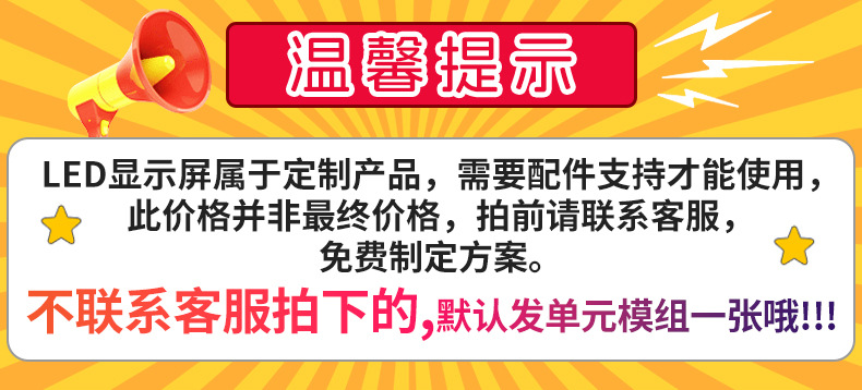 舞台直播背景led全彩显示屏直播led显示屏婚庆背景显示屏全国安装详情1