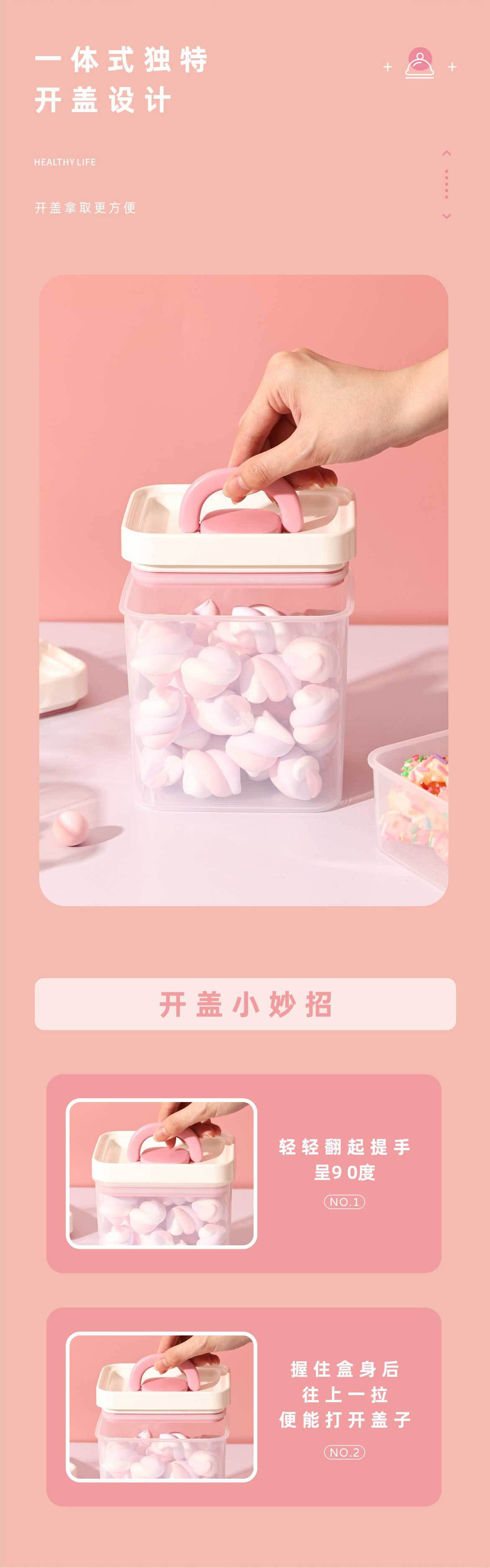 PP材质多种容量易扣密封储物罐零食盒保鲜盒水果盒野餐盒杂粮盒详情4