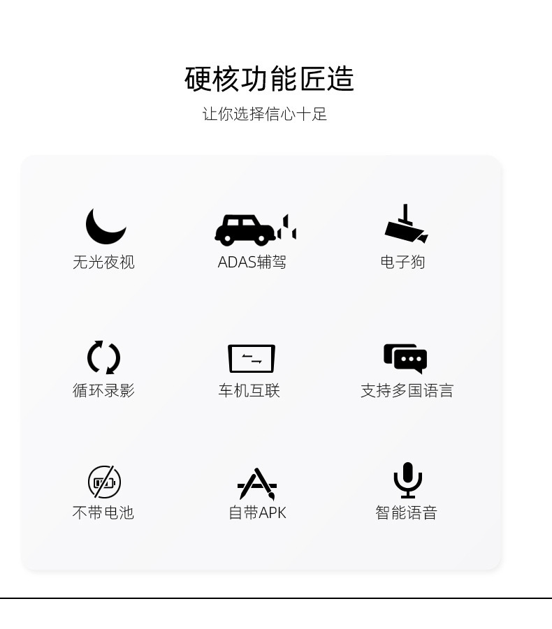 大屏安卓导航usb行车记录仪adas高清夜视行车记录仪前后双摄像头详情10