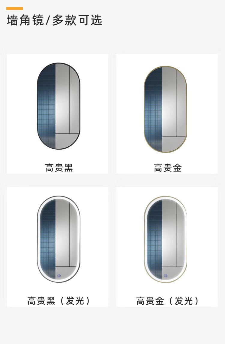 卫镜阁卫生间转角风水墙角挂镜可旋转浴室镜椭圆形侧边斜角镜子详情6
