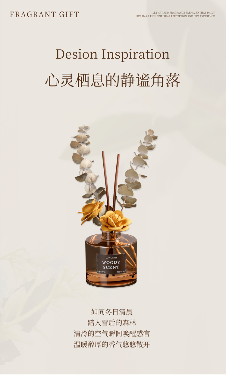 Coffee-colored autumn dried flower Diffuser, flameless diffuser, rattan fragrance, home, export, cross-border fragrance pic 2