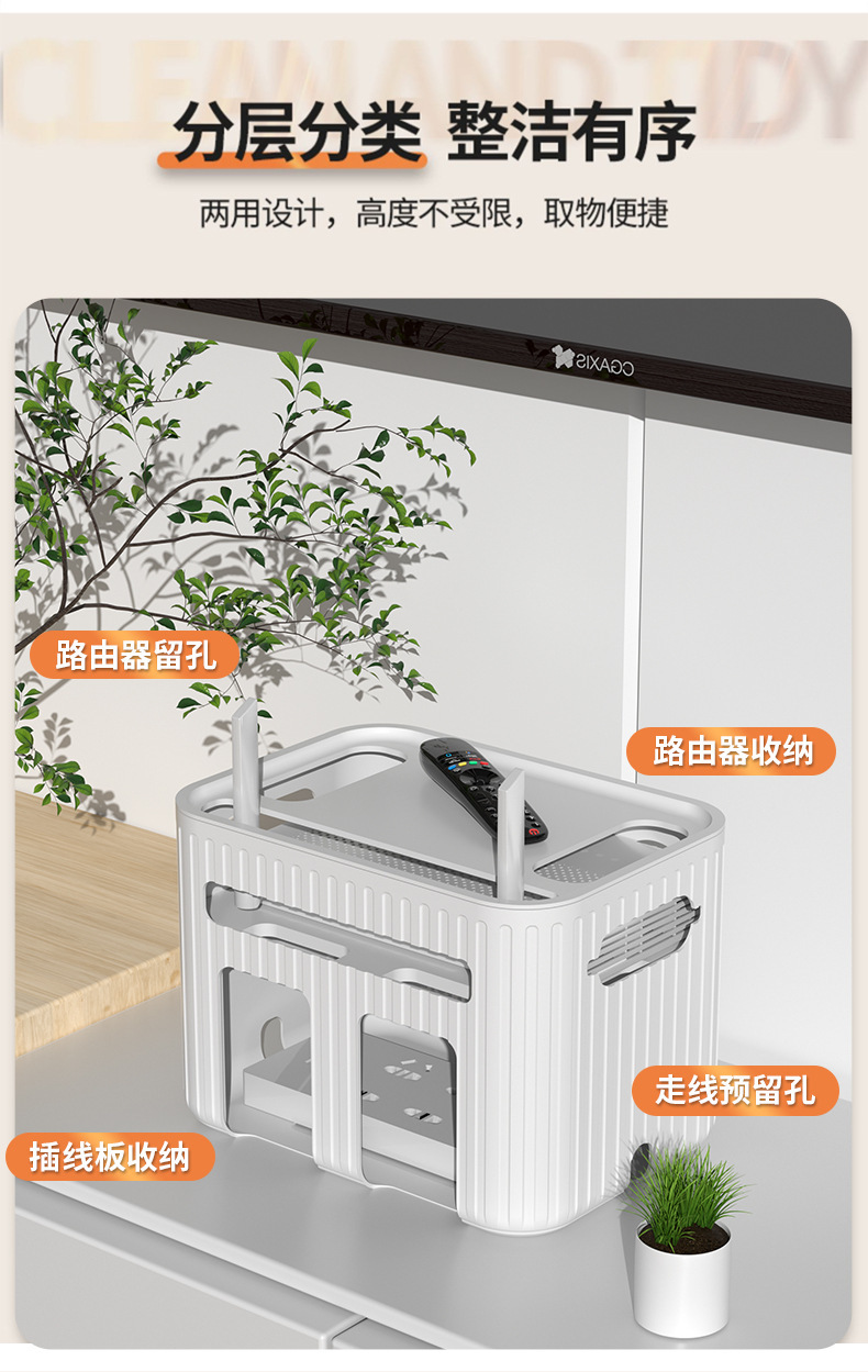壁式收纳盒无线wifi电视机顶盒路由器置物架免打孔收纳盒子壁挂式详情8