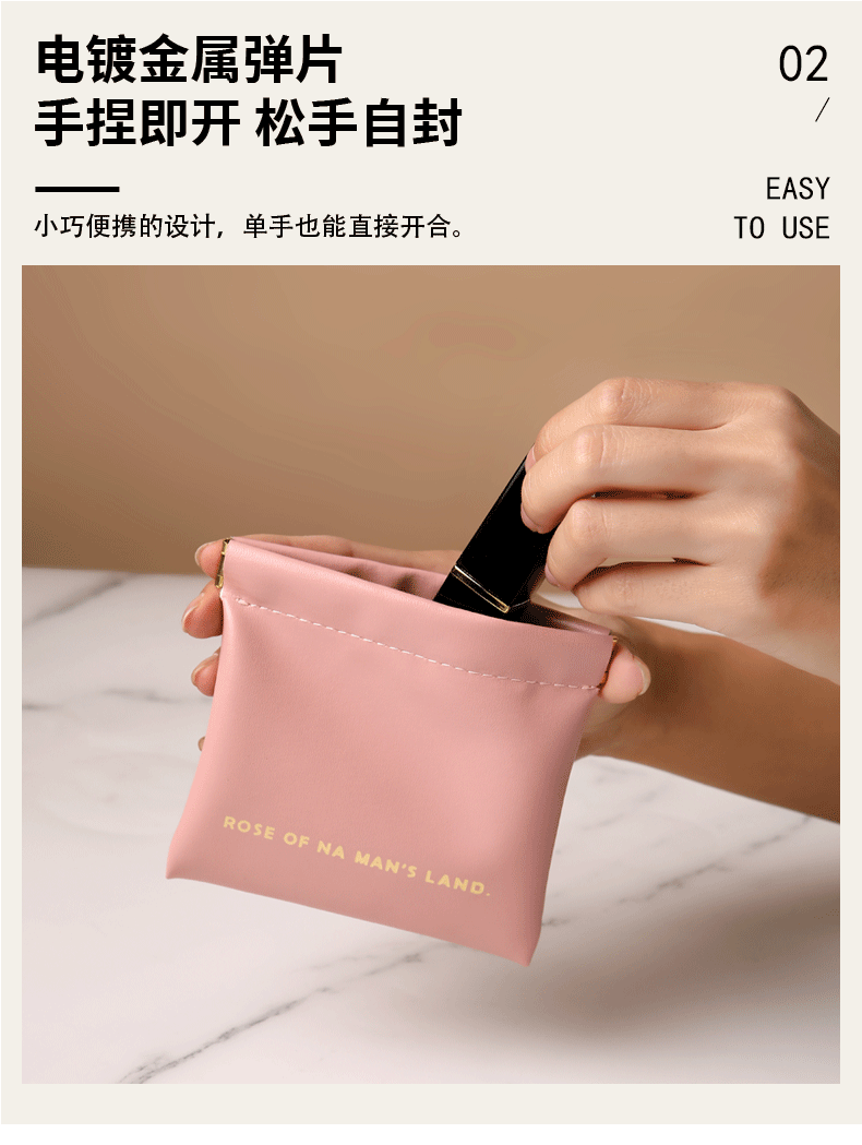 Data cable storage bag, high appearance level, wired earphone pocket, automatic closing spring piece, cosmetic mouth, red envelope wholesale pic 7