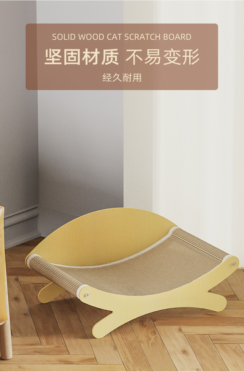 Cross-border supply summer cat rocking beds, pet wooden hammocks, cat rocking chairs, hammocks, factory direct sales, cat beds pic 17