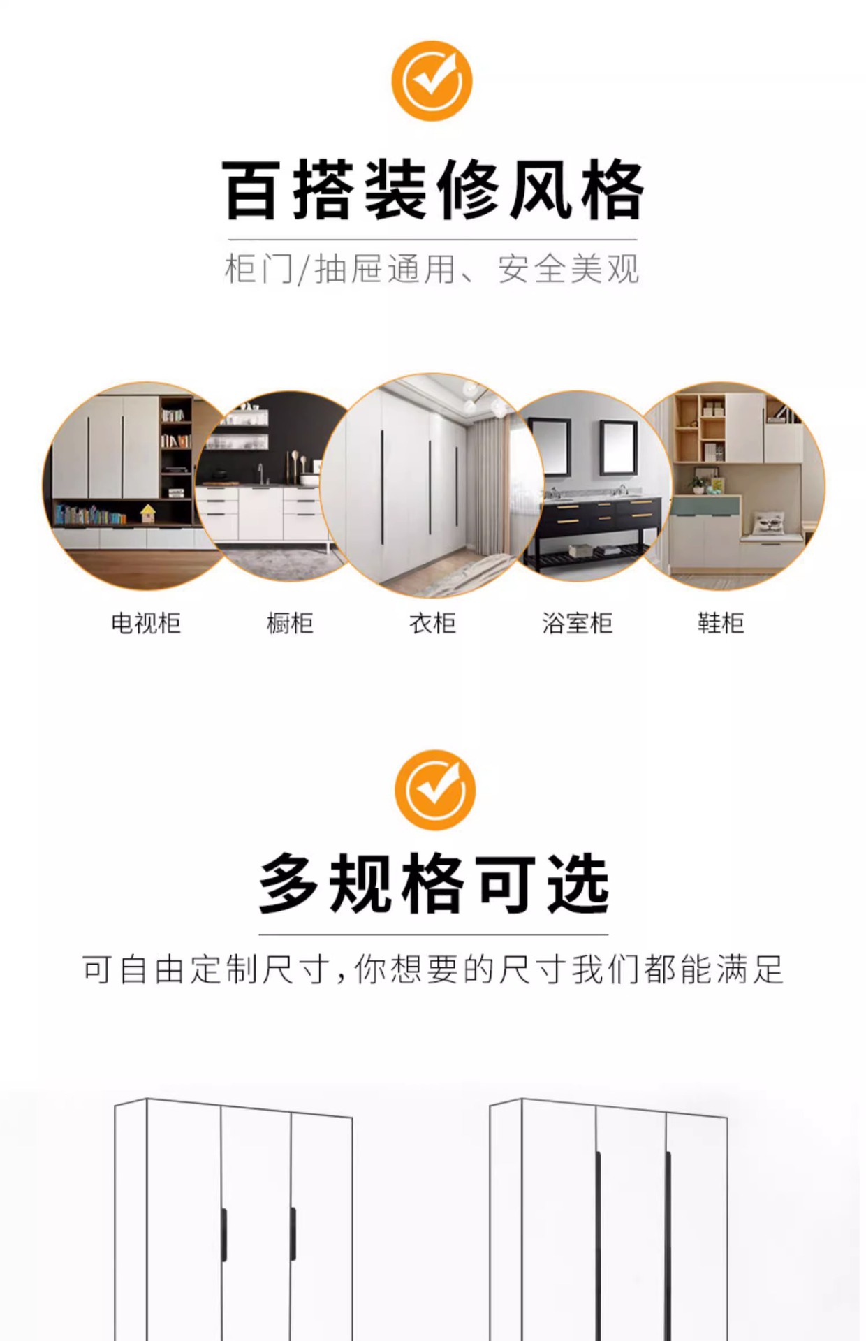 隐形拉手柜门圆弧形衣柜内嵌隐形门免打孔现代简约铝合金长条把手详情3