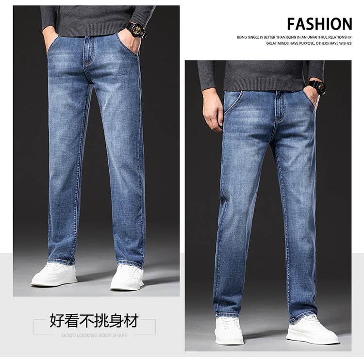 牛仔裤男秋冬商务直筒宽松弹力中青年长裤子男春秋款详情15