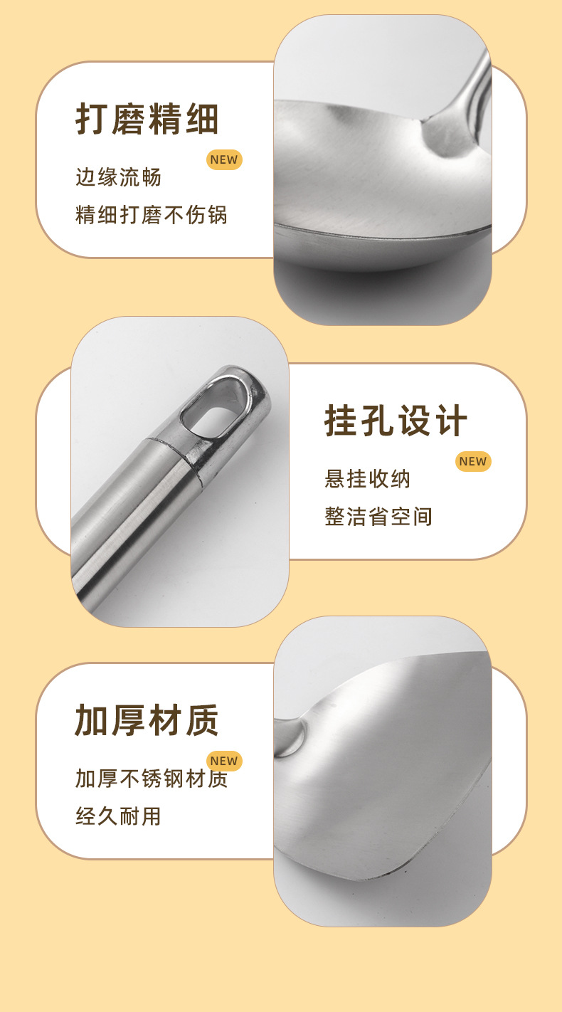 Thickened stainless steel spatula, household kitchen spatula, stir-frying spoon, cooking anti-scald hot pot soup spoon, kitchenware set wholesale pic 19