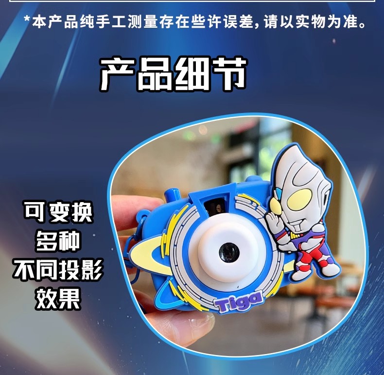 Ultraman projection camera keychain pendant, creative and cute student schoolbag small pendant, car key chain pic 9
