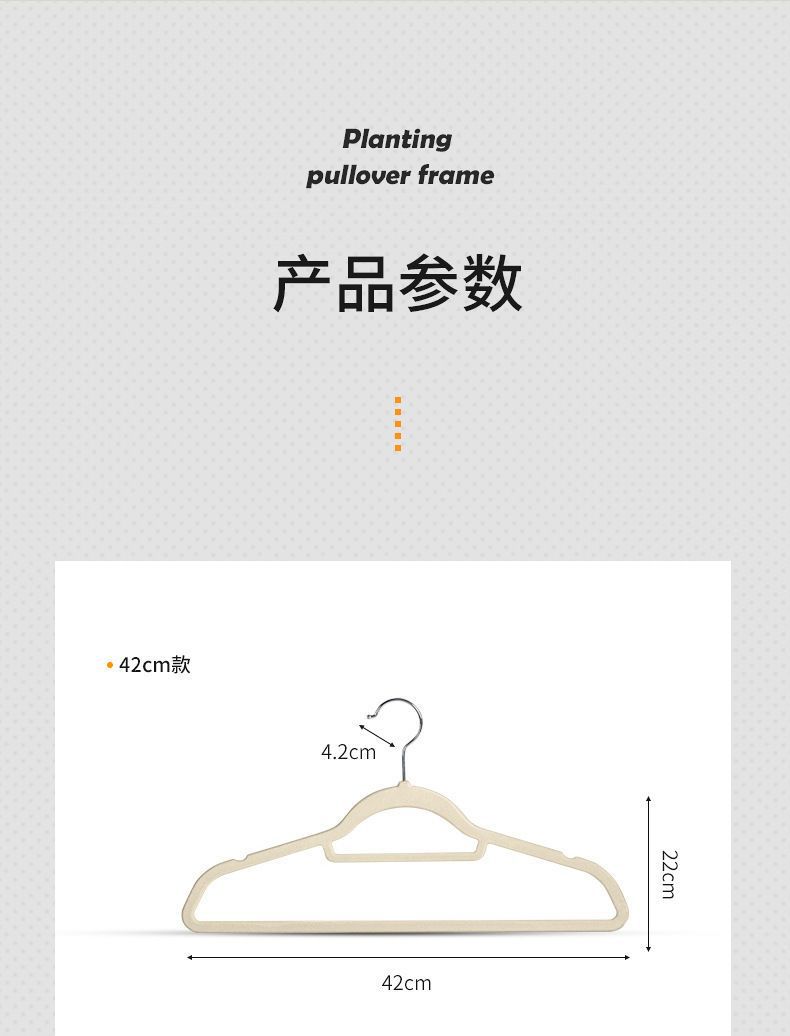 植绒衣架家用防滑晾衣架无痕收纳整理师专用衣服挂成人衣撑子批发详情19