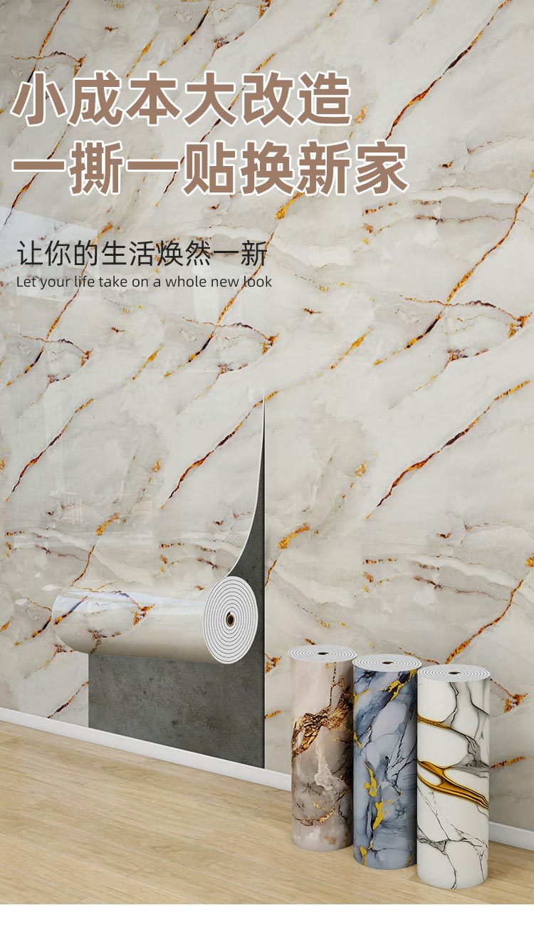 外贸批发加厚款家用自粘墙壁纸大理石XPE卷材墙贴客厅卧室背景墙详情1