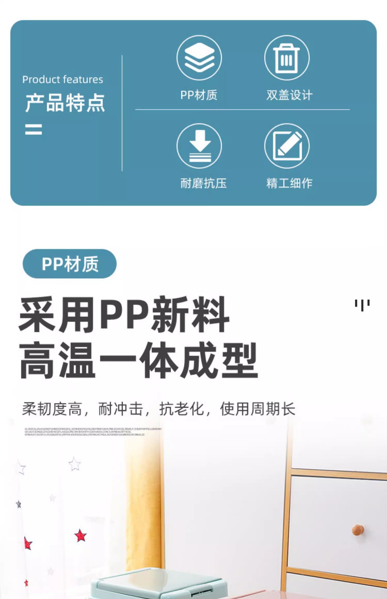 塑料按压式收纳桶客厅厨房卫生间带盖纸篓家用方形弹盖塑料垃圾桶详情3