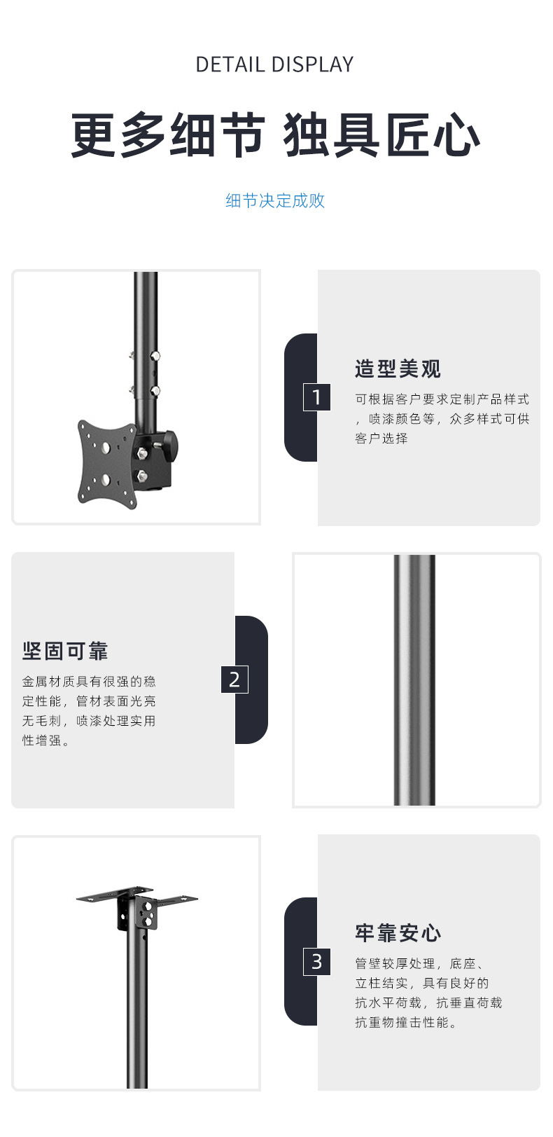 14-32英寸显示器吊架吊杆长短可伸缩液晶电视机天花板挂架吊装详情9