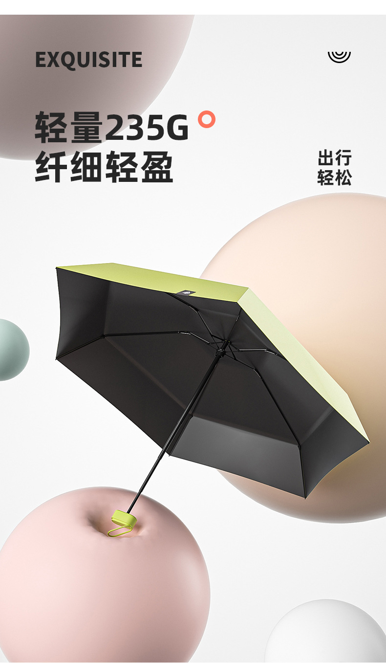 扁六折六开环扣太阳伞女防晒伞遮阳小清新雨伞五折晴雨两用印logo详情14