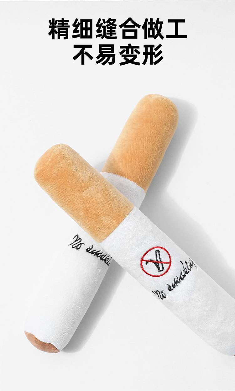 Pet plush toys, durable teething, durable cigarette-shaped pet vocal toys for cats and dogs pic 2