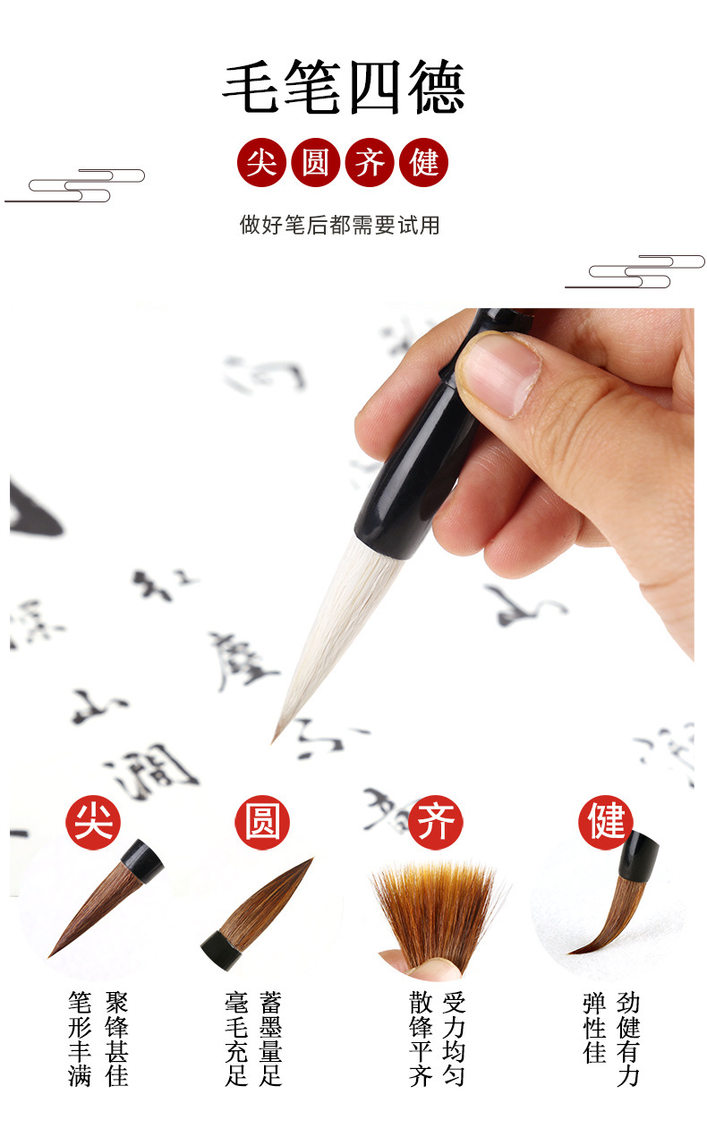 Solid wood white cloud regular script brush for beginners in traditional Chinese painting, a set of Wolf brush and goat brush calligraphy practice pic 10
