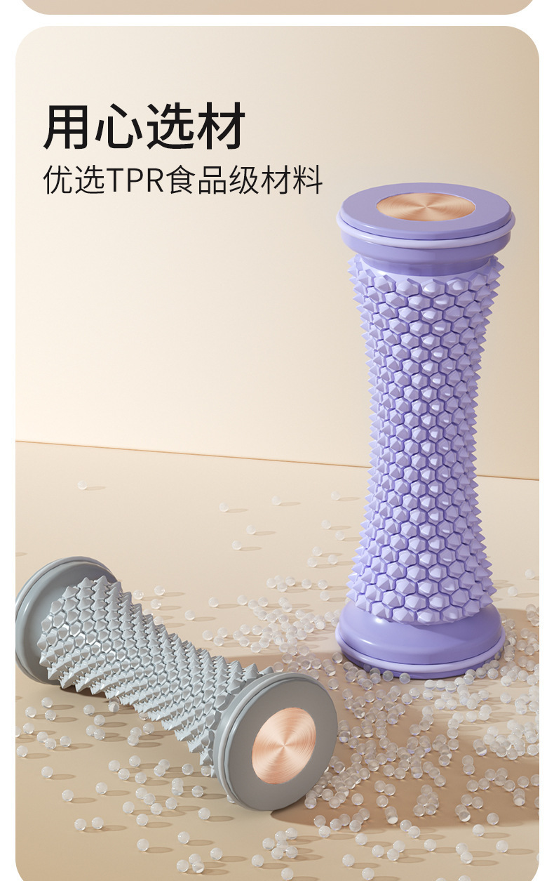 跨境瑜伽足底筋膜轮脚底按摩肌肉滚轴运动健身训练球器厂家代贴标详情3