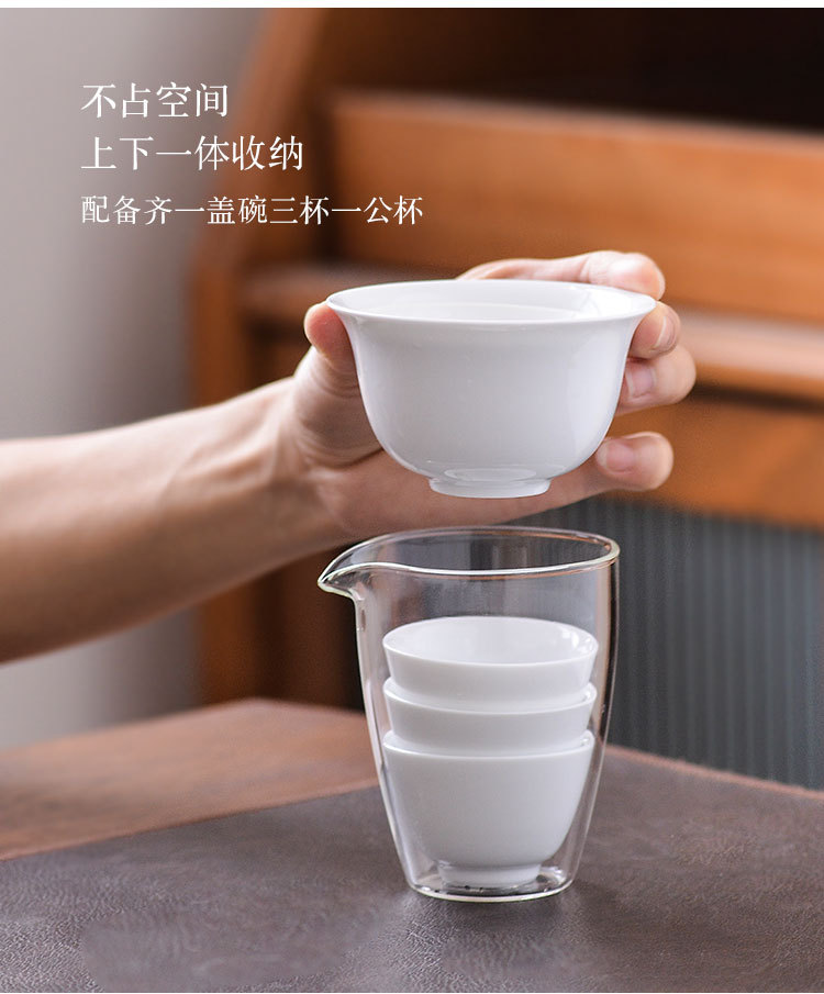 Travel tea set, portable Dehua white porcelain Gongfu tea set, business trip express cup, gift tea cup, can be printed with logo pic 8