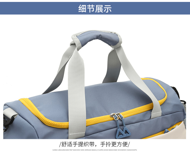 跨境健身包女干湿分离游泳运动包男斜挎包大容量旅行包可插拉杆箱详情27