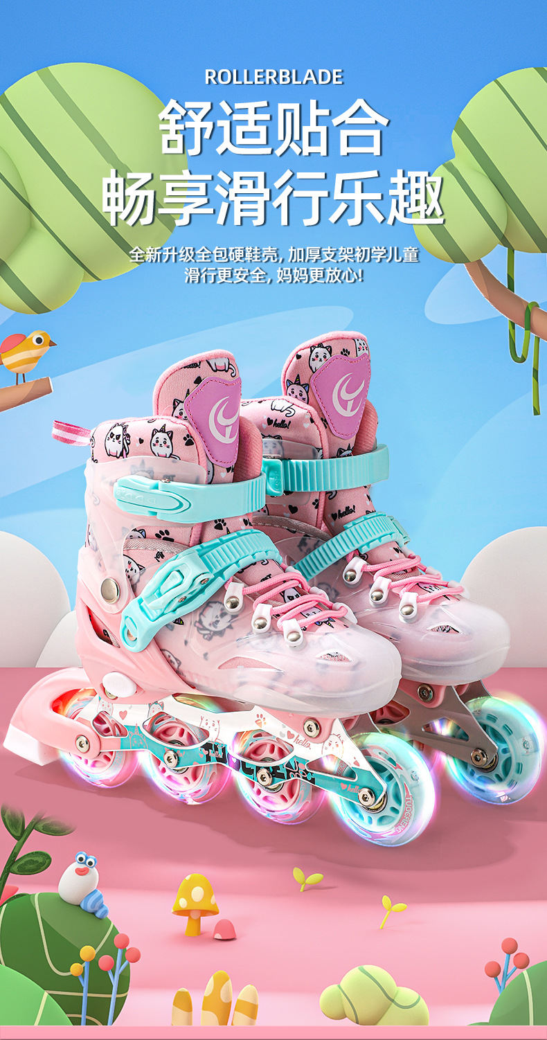 跨境新款儿童款溜冰鞋全套装备男童全闪轮滑鞋女童训练旱冰鞋批发详情1