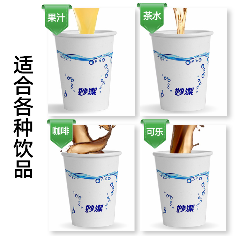 4ah paper cups, disposable cups, whole box batch thickened 1000 water cups, cost-effective home wedding paper cups, large size pic 3
