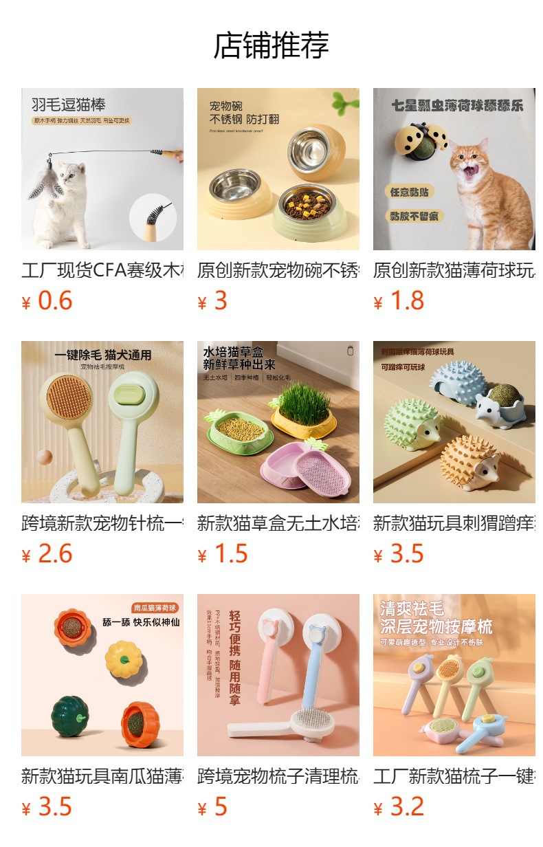 New cross-border best-selling pet combs, cleaning and grooming products, cat hair removal steel needle combs, and dog hair removal brushes are in stock pic 1