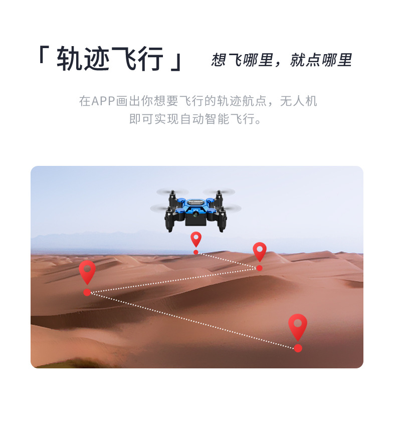 Mini folding drone, remote control aircraft, aerial photography quadcopter, toy for primary school students, small, durable and drop-resistant children pic 14