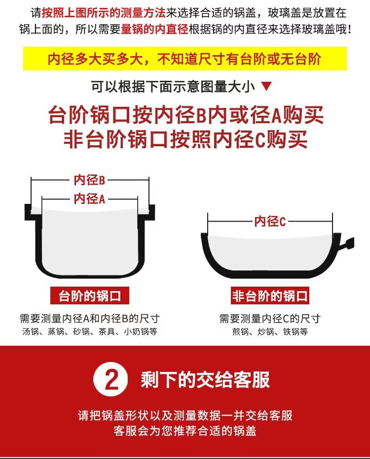 锅盖家用帽透明钢化玻璃耐热蒸锅炒菜锅盖不锈钢圆形汤锅盖子代发详情2