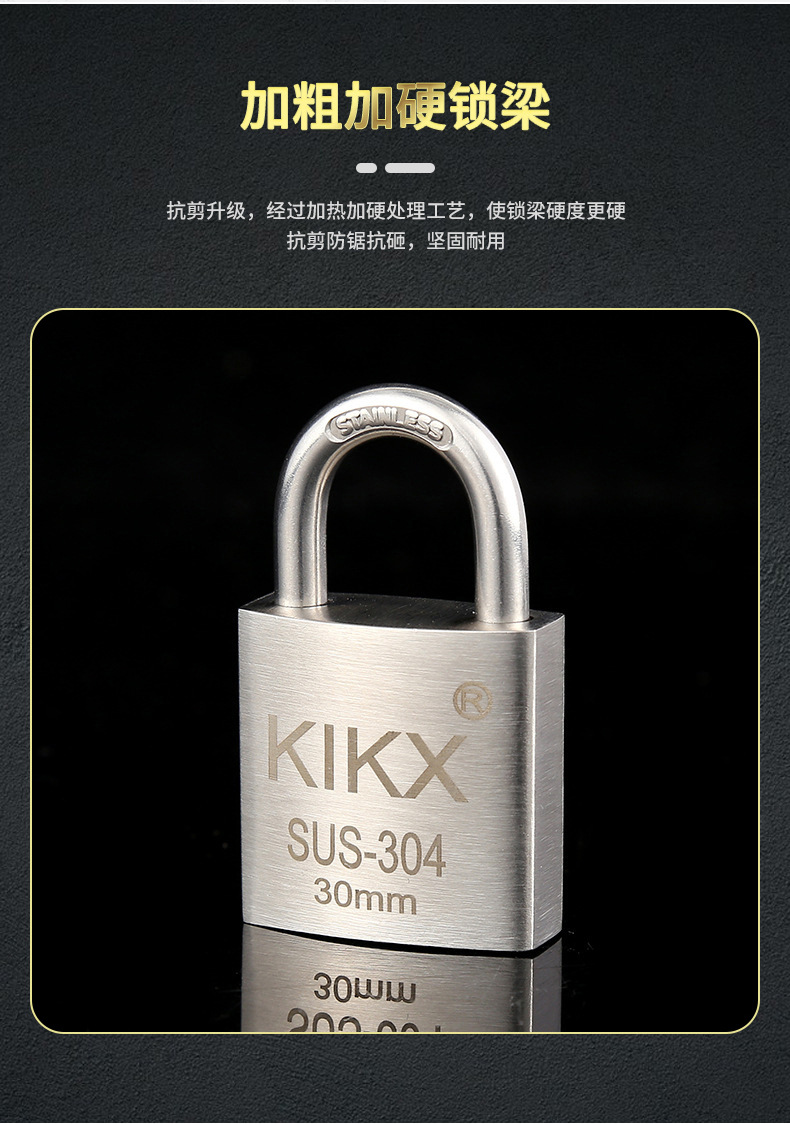 304 stainless steel padlock, copper lock, lock, luggage, zipper, pull cord pic 5