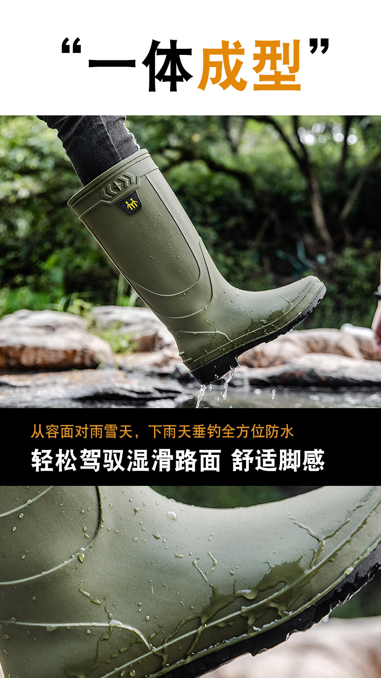 跨境时尚高筒大码雨靴男户外百搭防水钓鱼鞋韩版厚底舒适洗车鞋男详情3