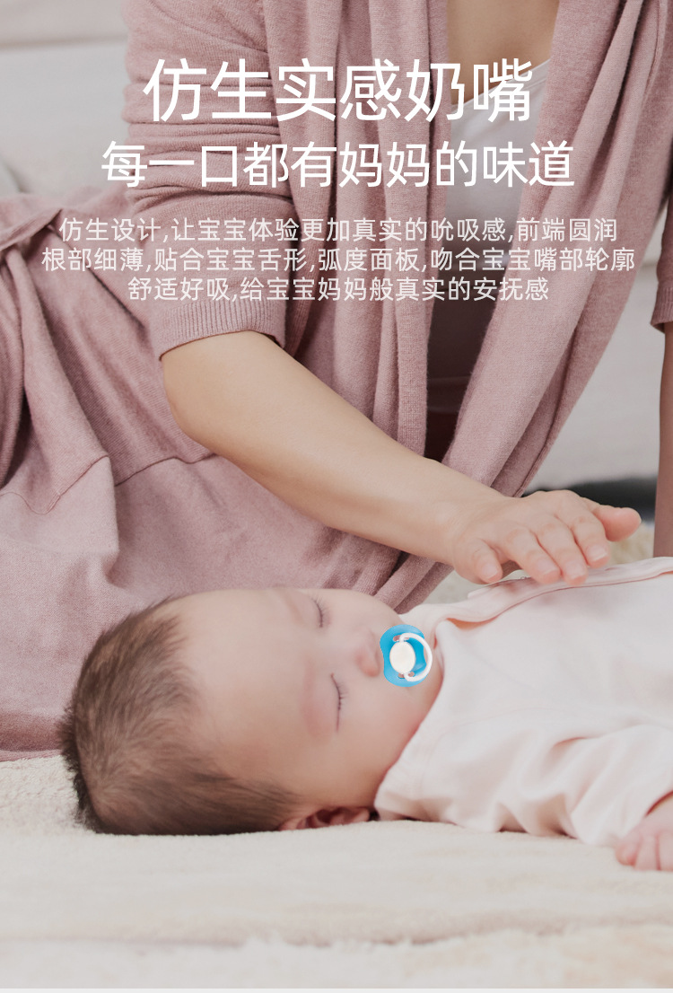 苹果熊厂家直销婴儿安抚奶嘴食品级硅胶新生儿安睡玩嘴断奶神器详情4